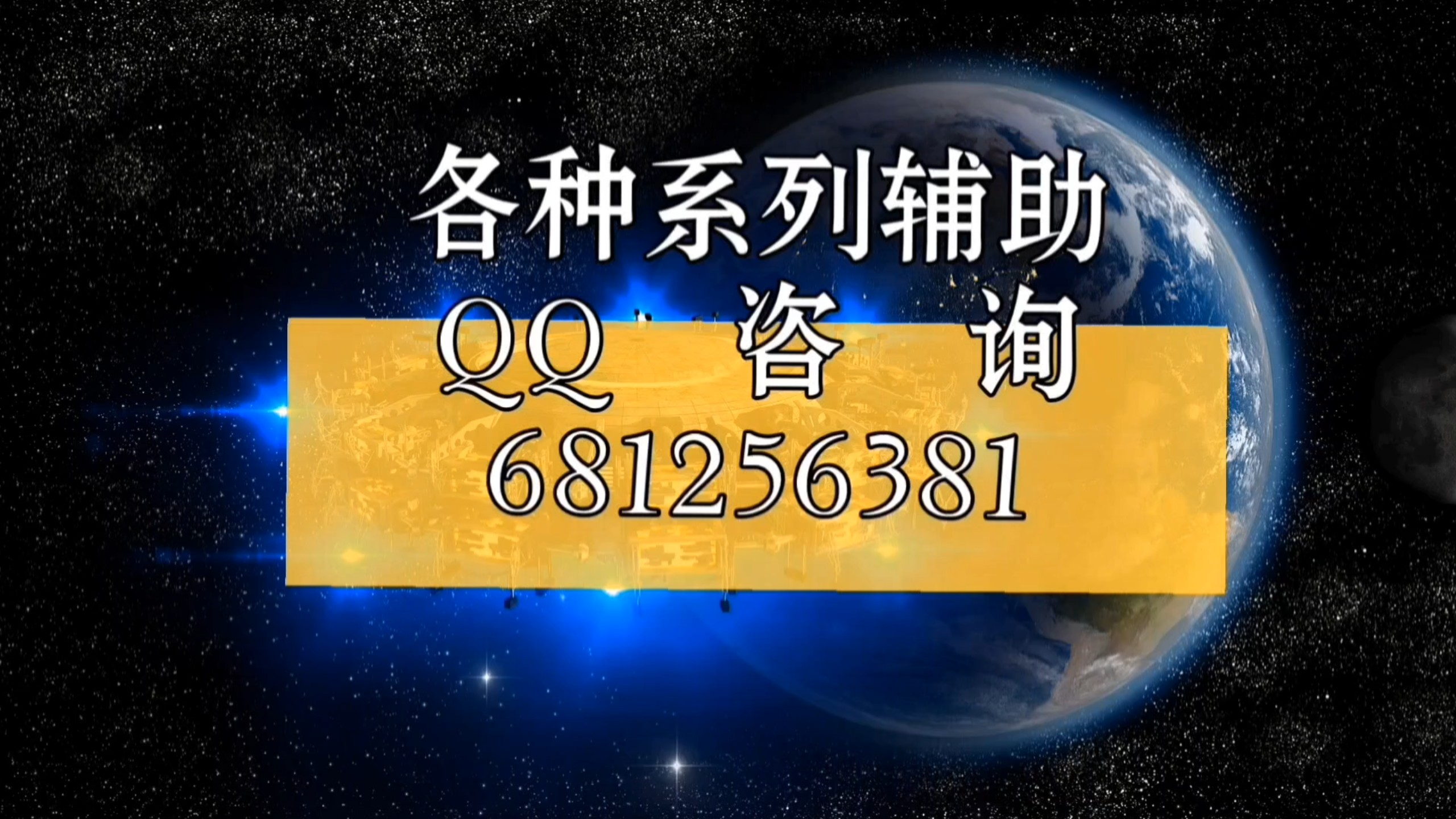 3分钟学会“手机贰柒拾辅助软件	”(透视)其实确实有挂-第1张图片