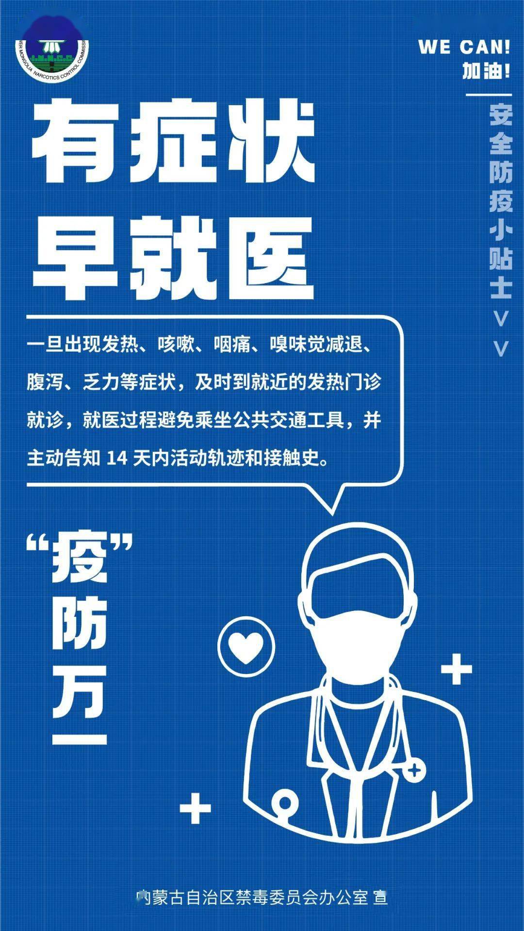 “天津新增35例本土确诊病例” 天津新增1例确诊病例？-第1张图片