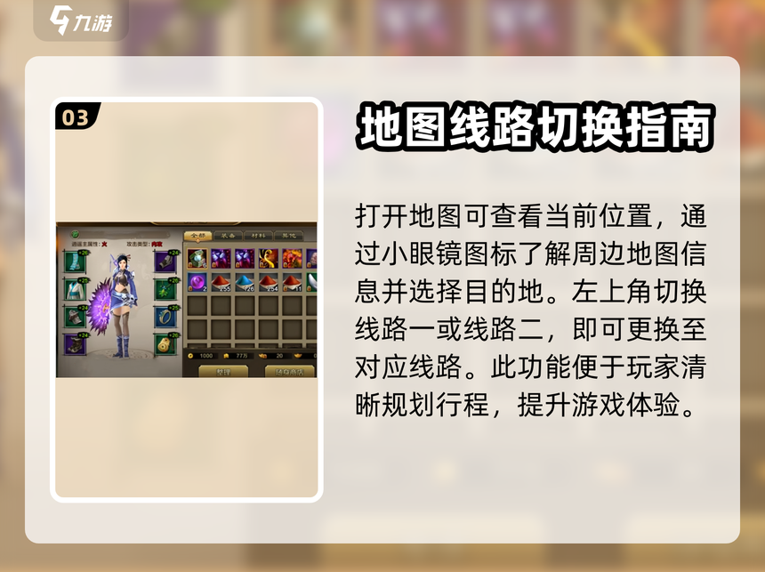 教程开挂辅助“新道游大厅透视挂”详细分享装挂步骤教程-第1张图片