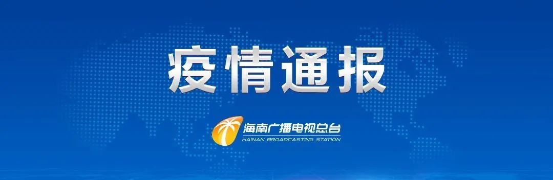 “31省区市新增确诊11例” 31省区市新增确诊11例 本土1例？-第2张图片