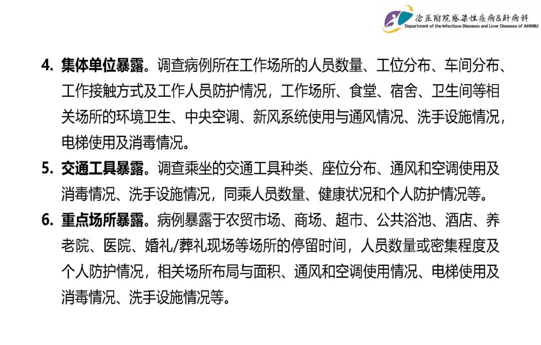 “喀什疫情	” 喀什疫情从什么时候开始的？-第2张图片