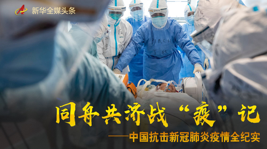 全中国疫情最新消息.全中国疫情最新消息今天-第2张图片