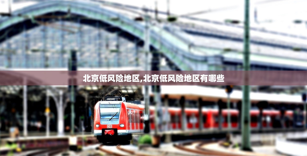 31省新增3例确诊1例为本土病例,31省新增本土确诊31例123456-第2张图片