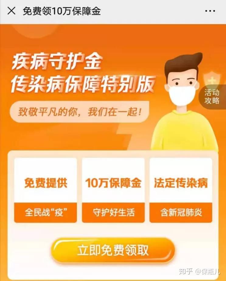 “2019年新型肺炎爆发” 2019年新型肺炎爆发是什么时候开始的？-第2张图片