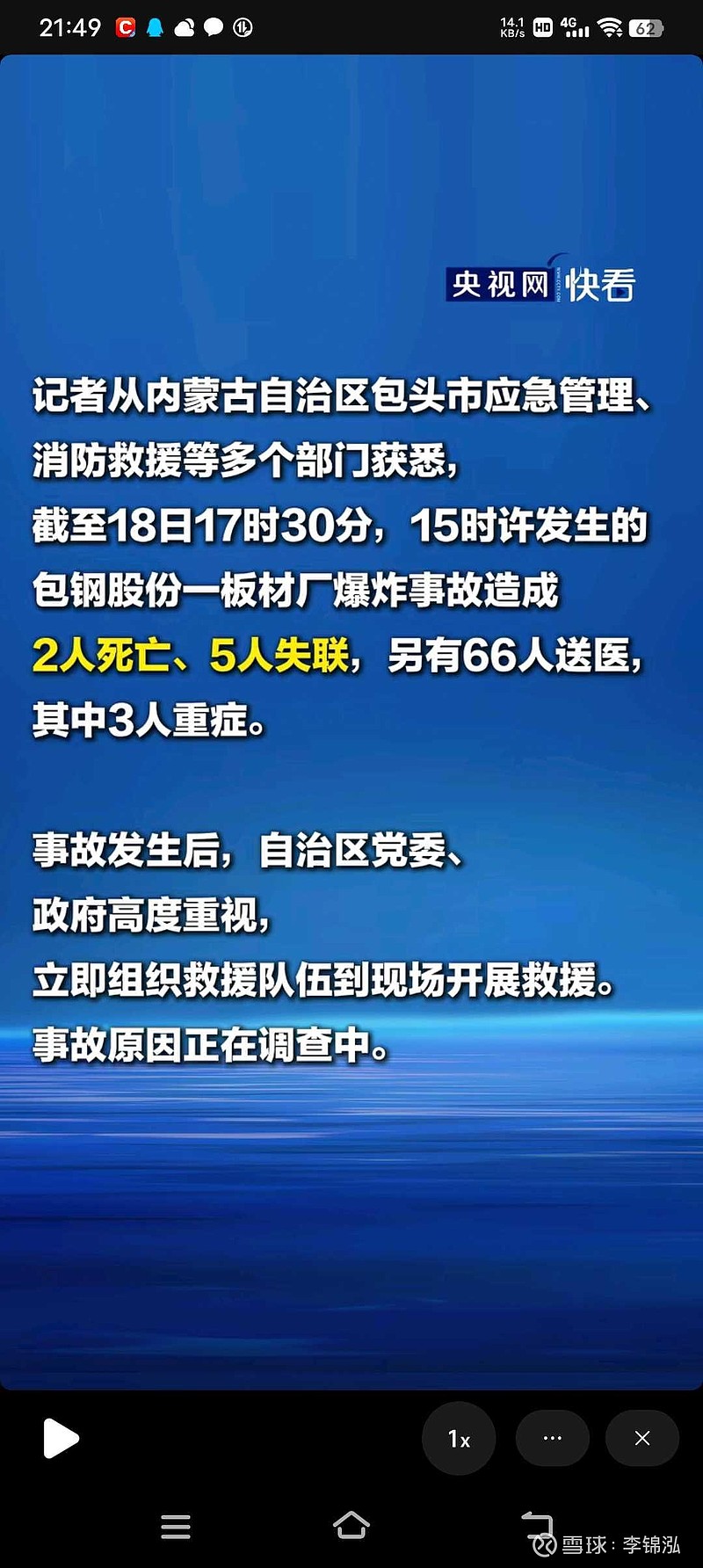全国新增境外输入11例,全国新增境外输入确诊病例10例-第2张图片
