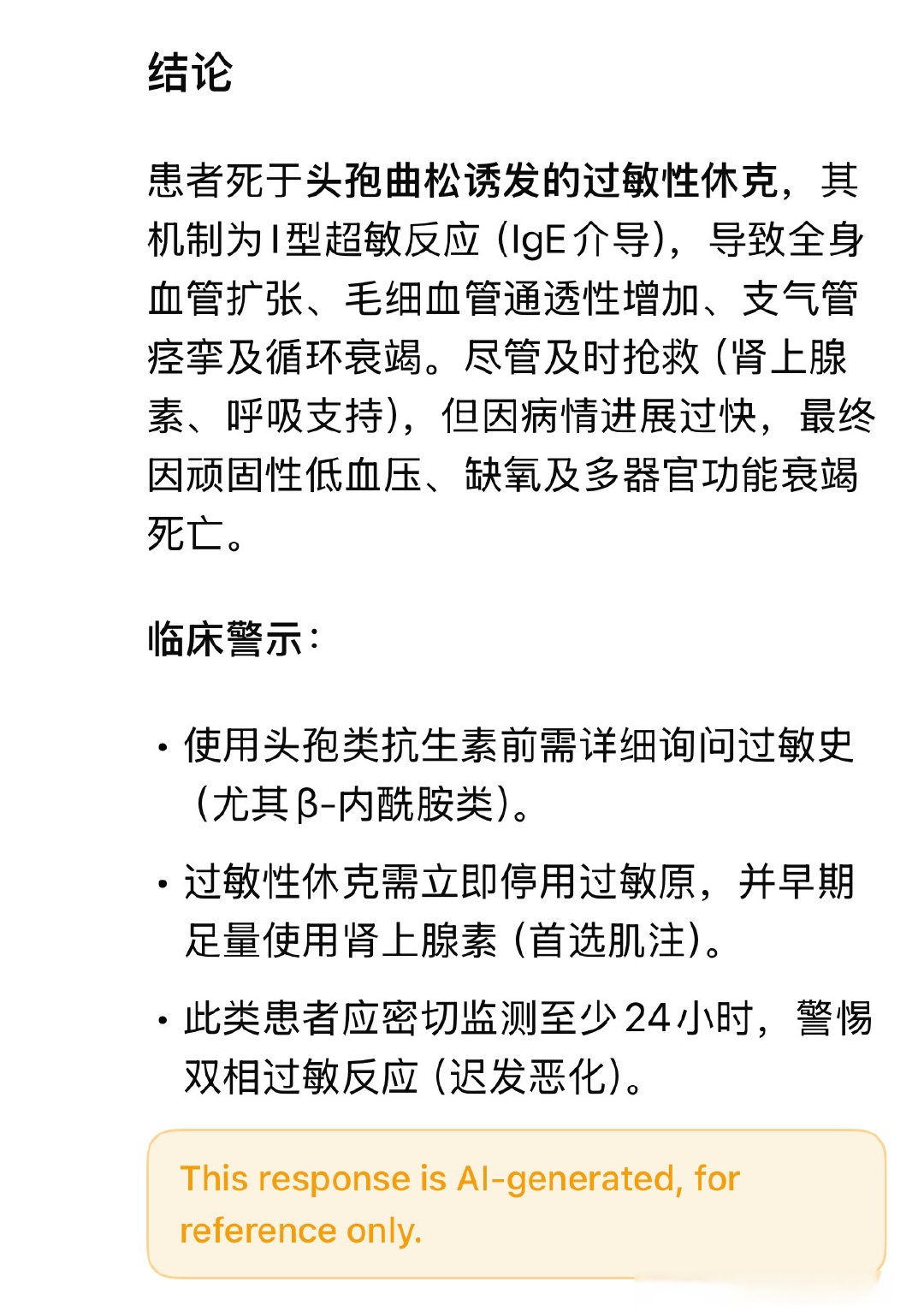 云南新增3例本土确诊.云南新增三例病例-第2张图片