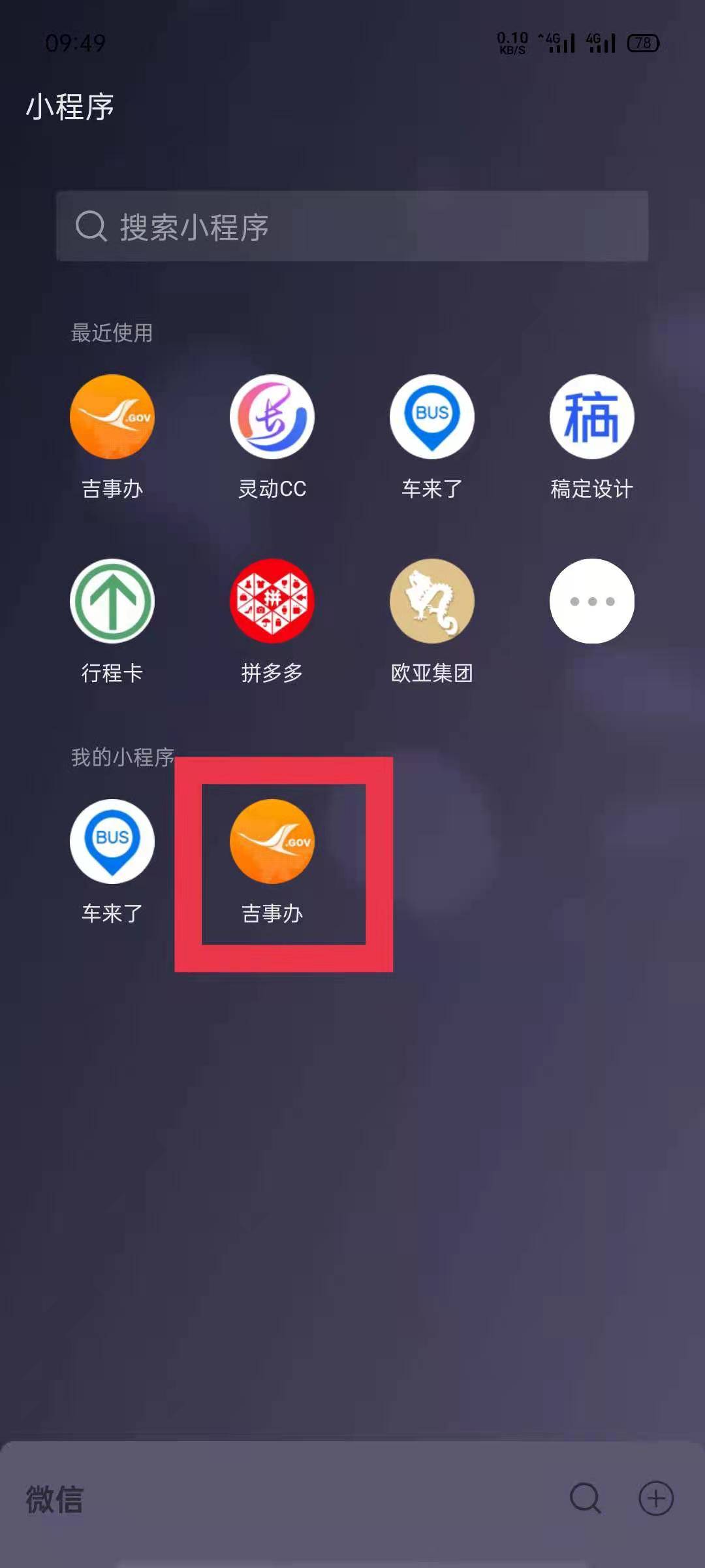 广州新增本土无症状1例︰(广州新增本土无症状1例行程)-第1张图片