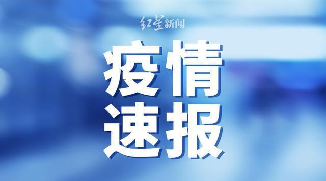 山东青岛最新疫情爆发︰(山东青岛最新疫情爆发时间)-第2张图片