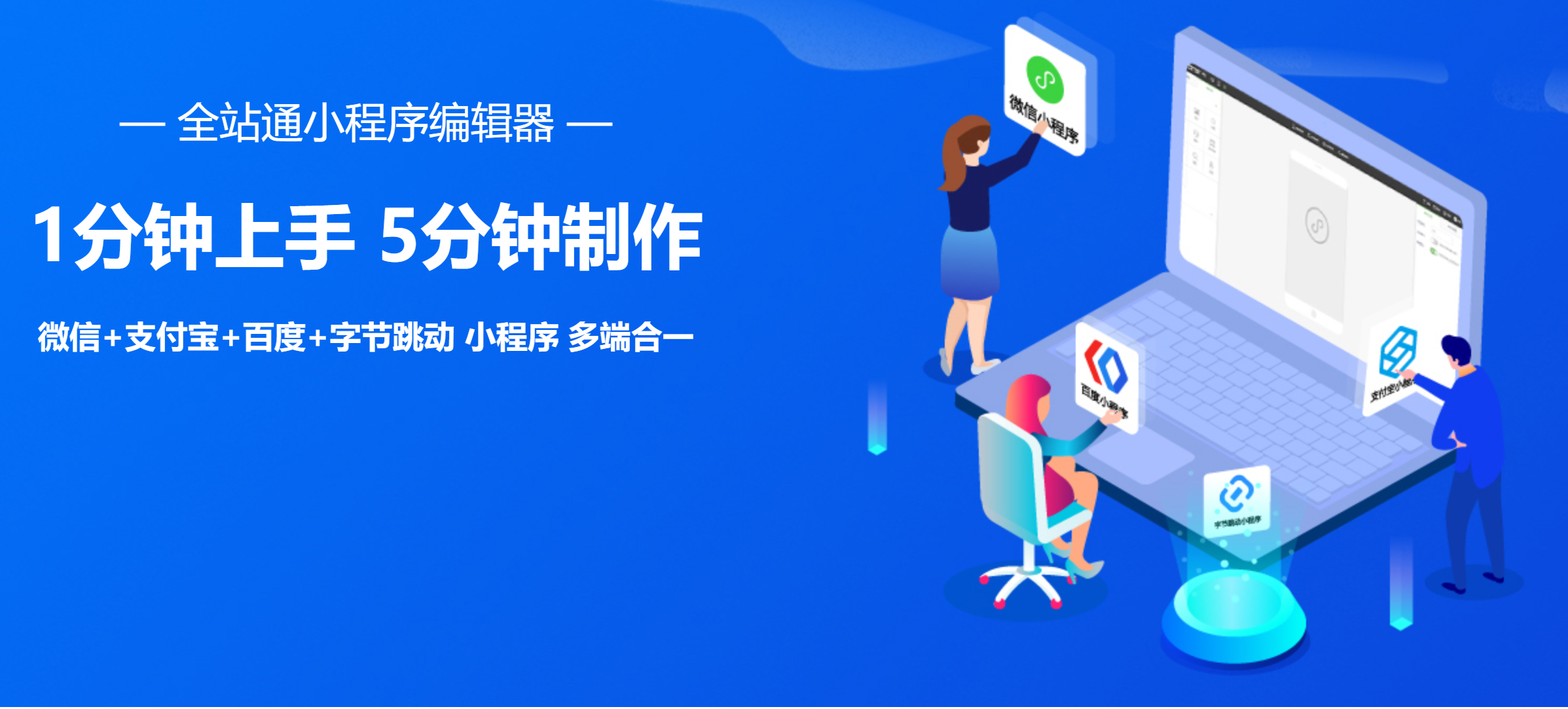 玩家辅助神器“微信小程序跑得快可以开挂吗	”通用版下载教程！-第1张图片