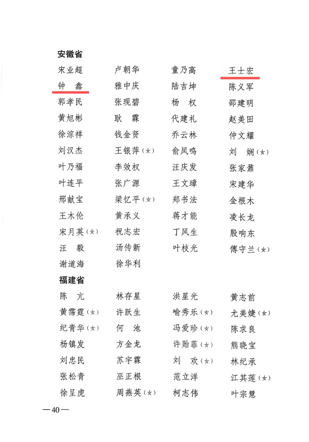 【31省新增本土87例/31省份新增本土1】-第1张图片