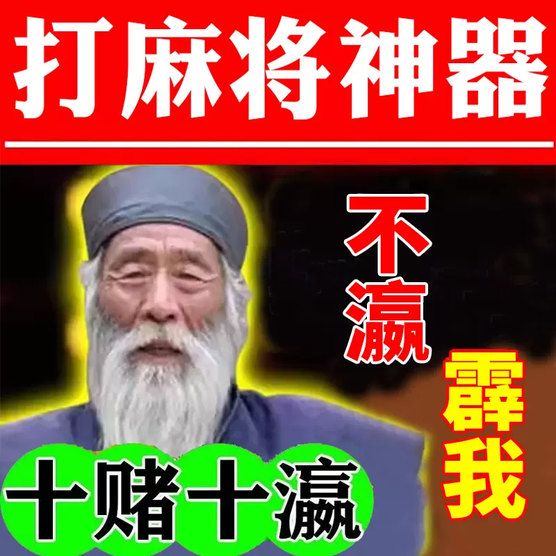 玩家必看教程“开心泉州麻将必赢神器免费安装”开挂通用版（必备神器）-第1张图片