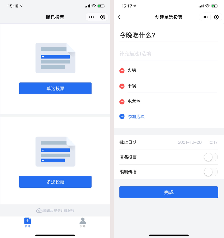 分享一款“微信小程序雀神麻将跑得快总输咋回事	”万能开挂器（确实有挂）-第1张图片