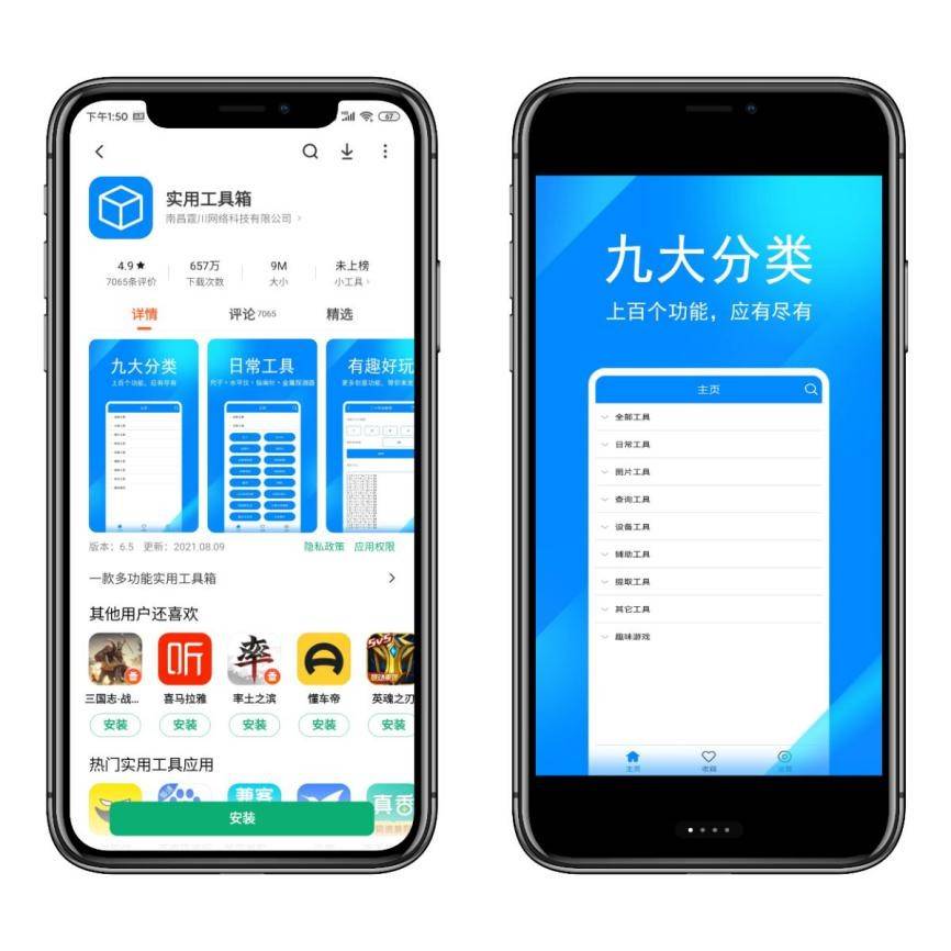 开挂辅助工具“中至手机麻将的挂在哪买”通用版下载教程！-第1张图片