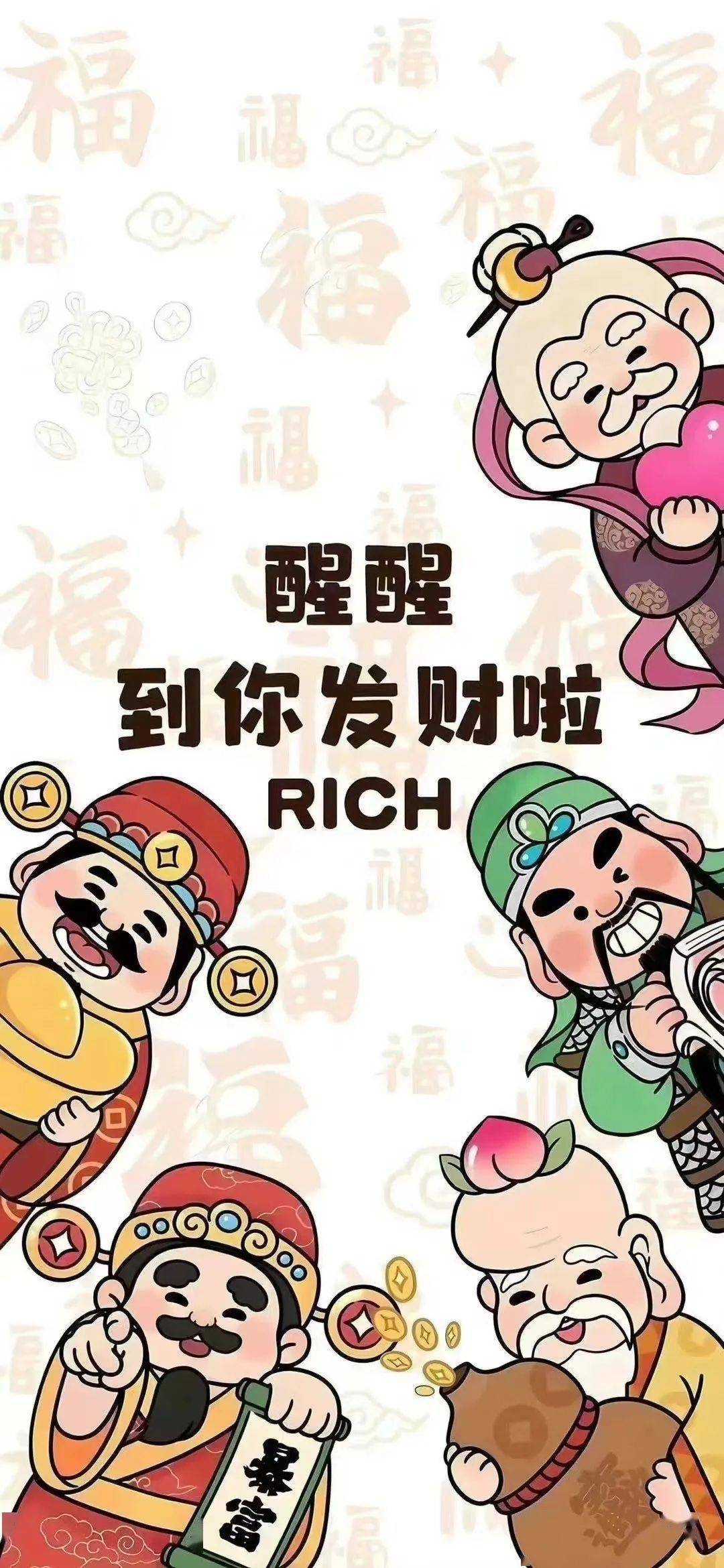 分享实测“微信财神十三张怎么设置能赢	”作弊(透视) 开挂辅助教程-第1张图片