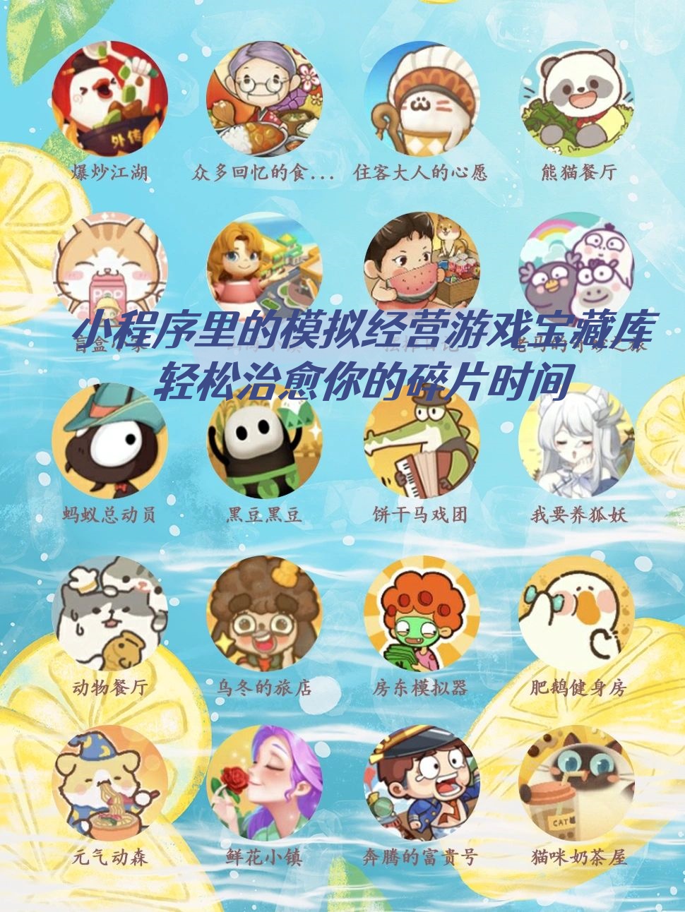 独家脚本实测“微信小程序微乐卡五星开挂神器	”(详细透视教程)-知乎-第2张图片