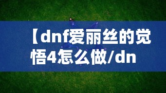 开挂辅助工具“wepoker能不能透视辅助”开挂辅助脚本+详细开挂安装教程-第1张图片