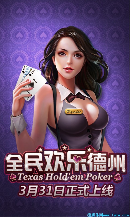 玩家必看教程“微乐窝龙系统发牌规律”(曝光透视必备猫腻)-第2张图片