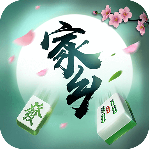 分享实测“微乐家乡麻将小程序必赢神器免费	”(透视)其实确实有挂-第2张图片