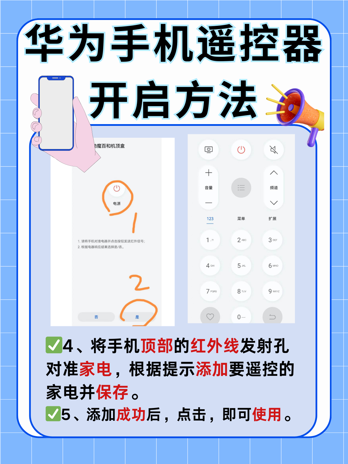 万能开挂辅助“手机麻将软件开挂器免费	”开挂(透视)辅助神器-第2张图片