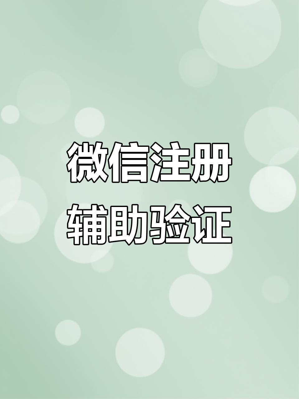 辅助分享“微信开心泉州麻将外卦神器下载安装(透视)	”(必备工具)辅助教学-第1张图片