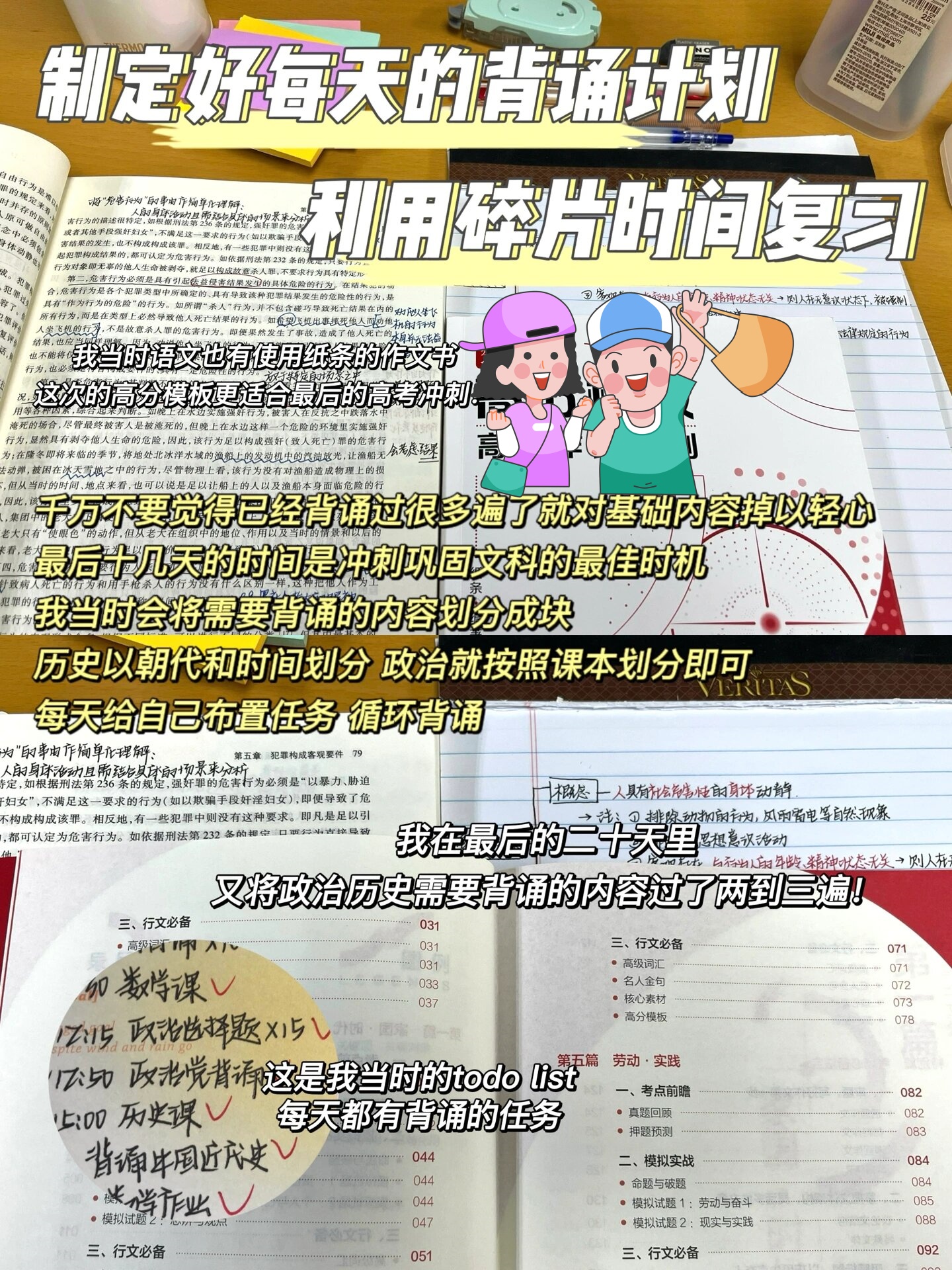 今年高考一共考几天-今年高考几天时间考完-第1张图片