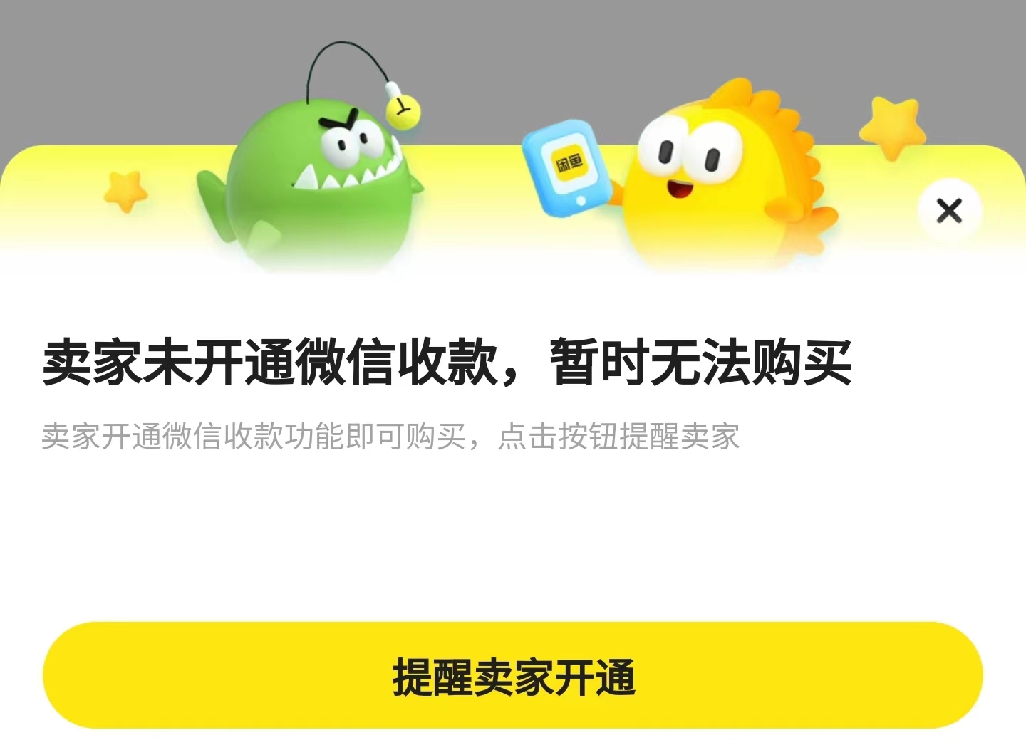 助赢神器“微信小程序天天斗地主透视”通用版下载教程！-第2张图片
