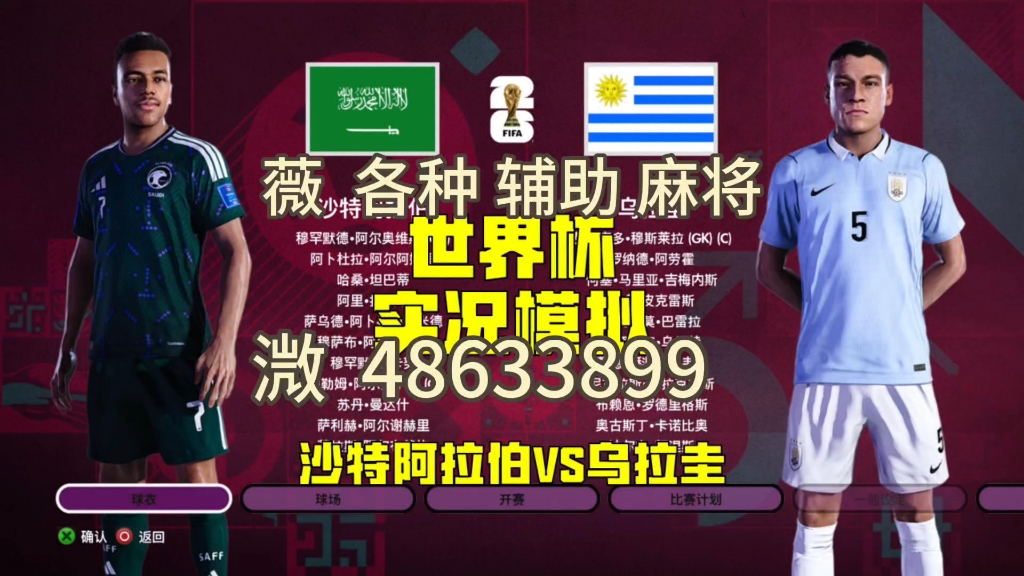 一键必胜“微乐山西麻将万能开挂器通用版”开挂(透视)辅助神器-第2张图片