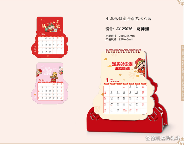万能开挂辅助“财神十三张辅助器	”揭秘透视辅助万能挂用法-第1张图片
