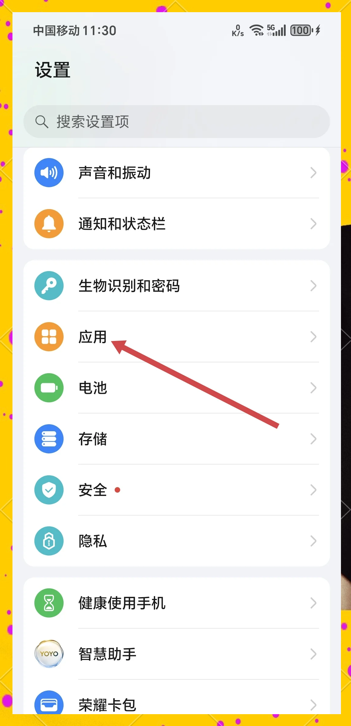 教程开挂辅助“德扑辅助软件下载(透视)”详细开挂玩法-第1张图片