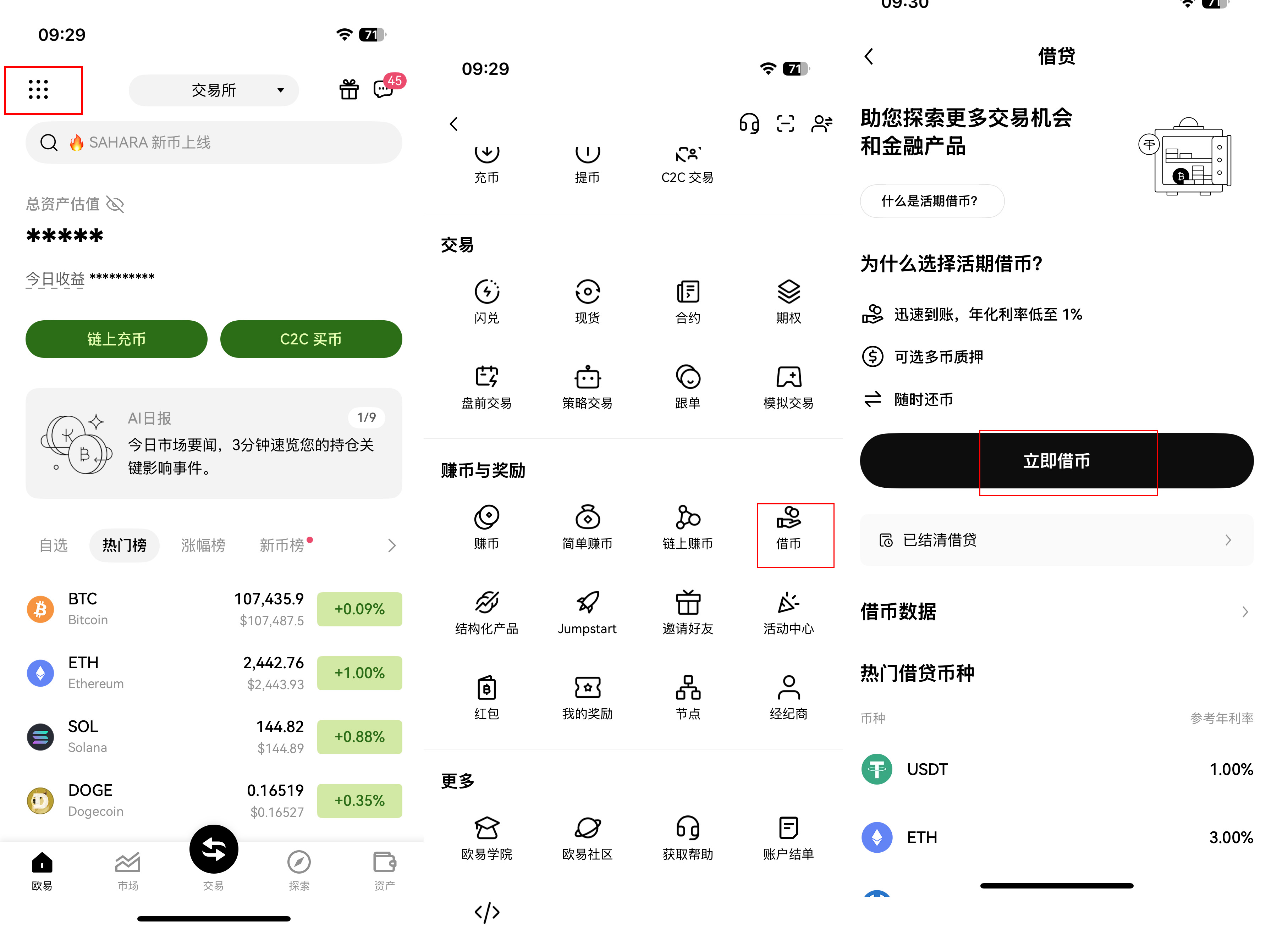 教程辅助“wepoker透视挂辅助软件”科技辅助神器手机版教程-第2张图片