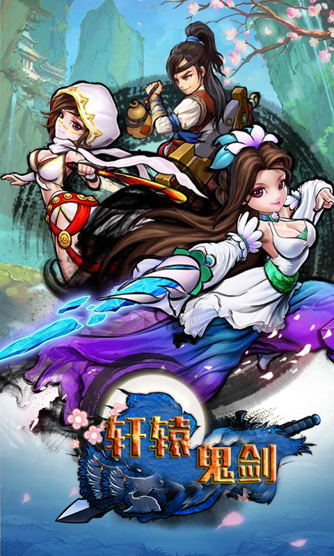 玩家必看教程“轩辕大厅透视免费”(透视)开挂辅助脚本+详细开挂安装教程-第2张图片
