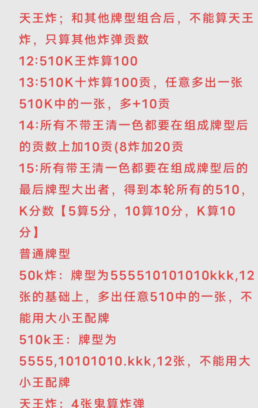 玩家攻略“aapoker平台透视脚本”开挂通用版（必备神器）-第1张图片