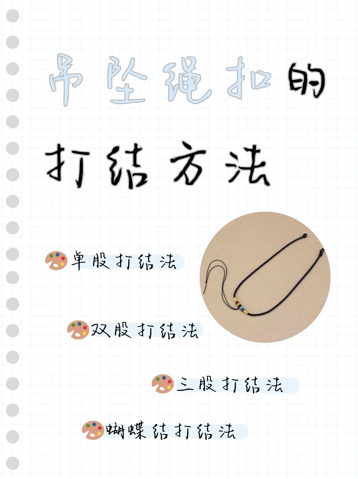 开挂教程“纸娃盐城麻将是不是有挂吗”开挂辅助脚本+详细开挂安装教程-第2张图片