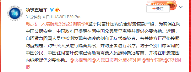 “杭州:近来疫情形势非常严峻复杂” 杭州疫情现在怎么样了?？-第1张图片