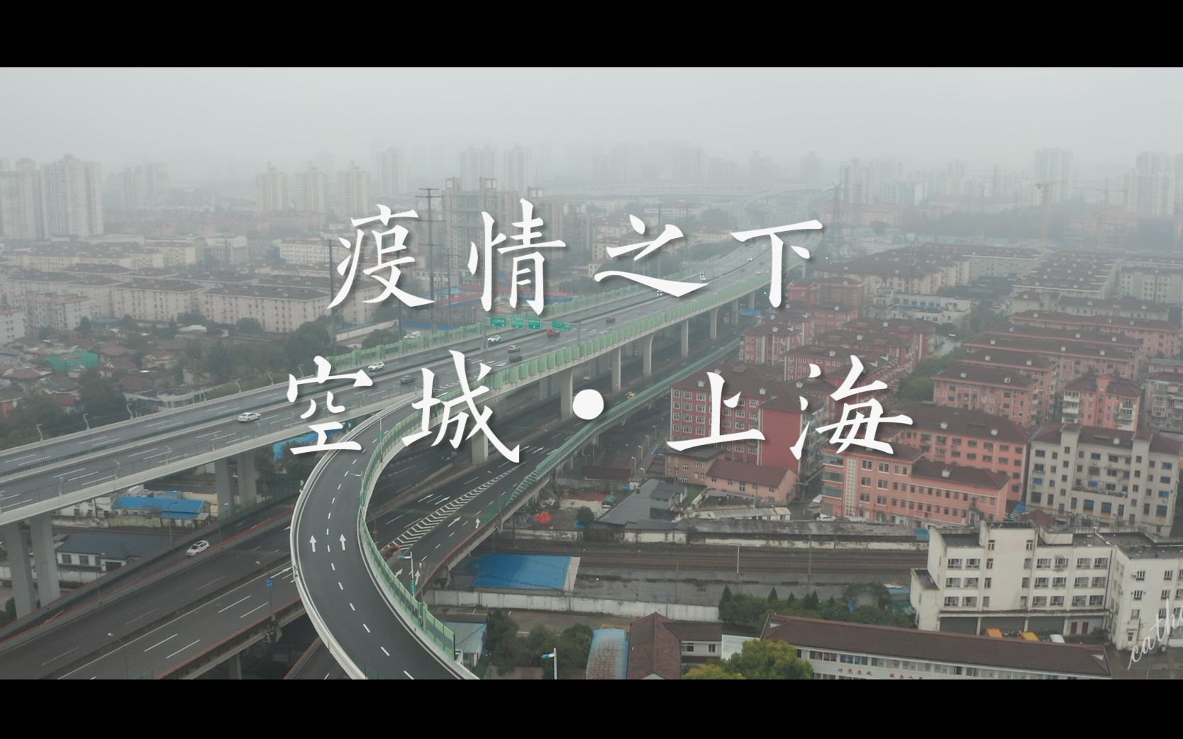 「上海最新疫情」〃上海最新疫情最新数据