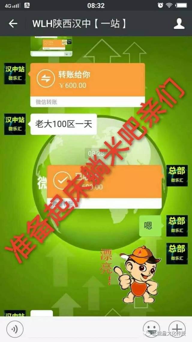 可用版本“微信微乐斗地主外卦神器下载安装	”科技辅助神器手机版-第1张图片