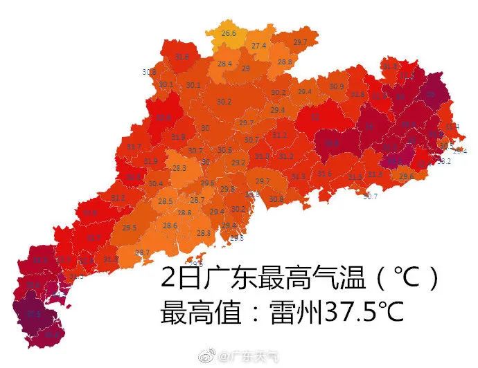 【广东新增本土确诊32例/广东新增本土确诊32例最新消息】