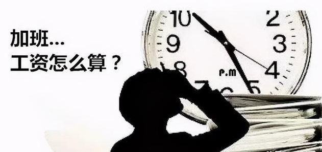 五一放假几天2021法定几天〃五一放假几天2021法定几天三薪-第1张图片