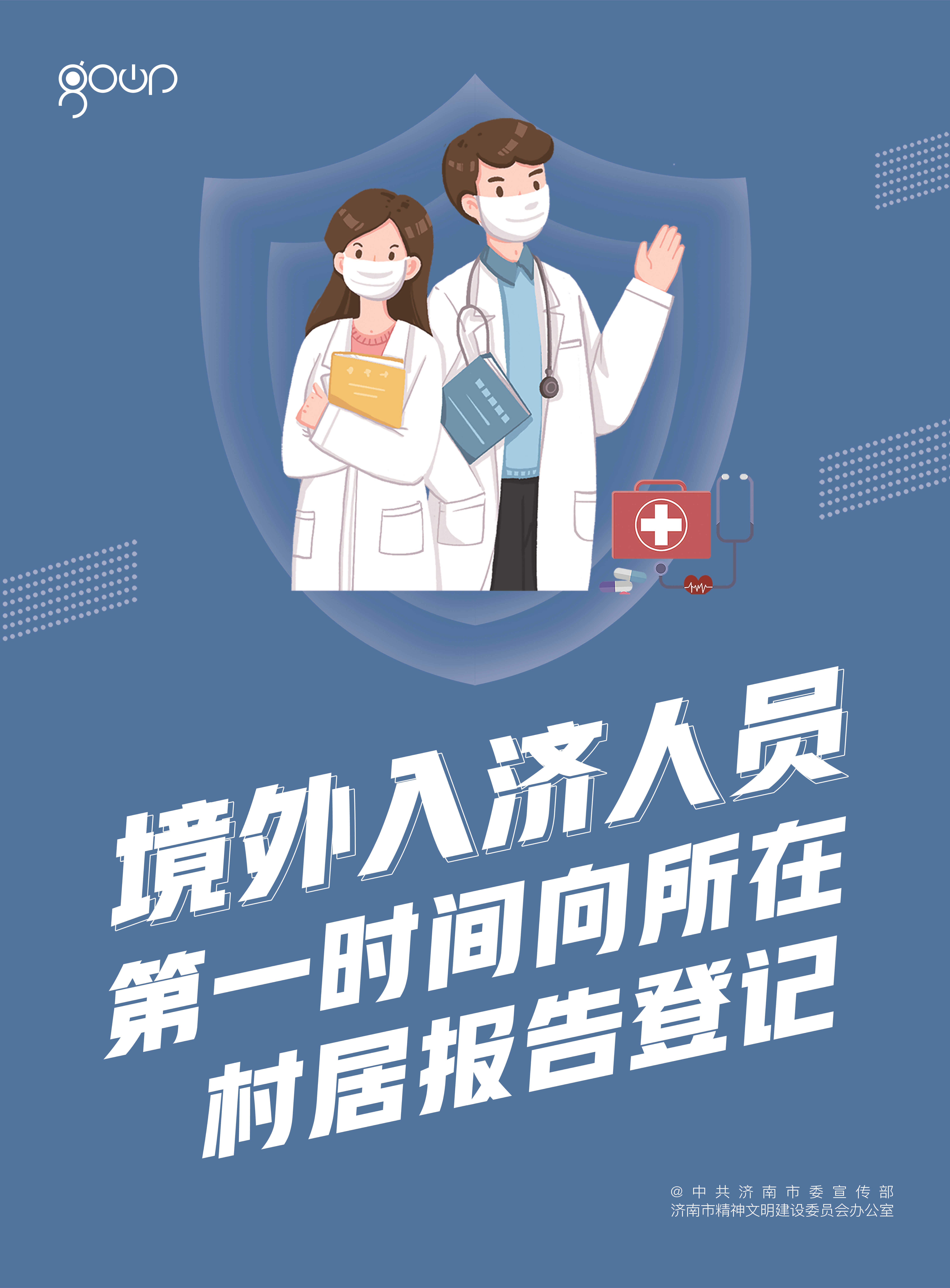 【5地新增境外输入病例16例/新增78例境外输入74例】-第2张图片
