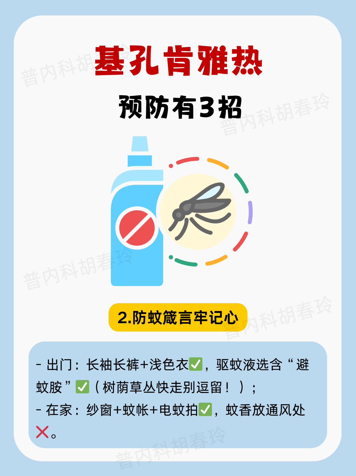 广东新增本土确诊10例.广东新增本土确诊10例病例-第2张图片