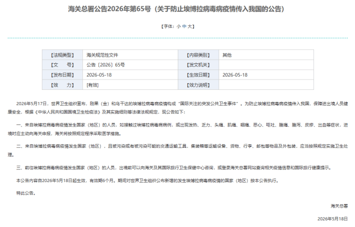 上海高风险地区〃上海高风险还是低风险地区-第2张图片