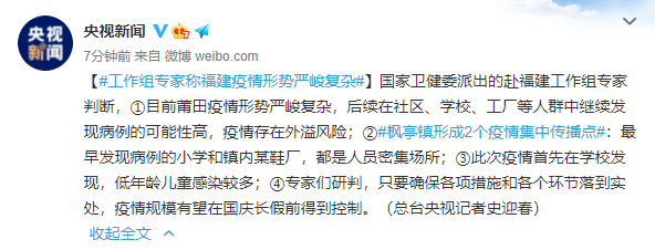 上海社会面疫情风险逐步降低-上海疫情形势可能更为严峻-第1张图片