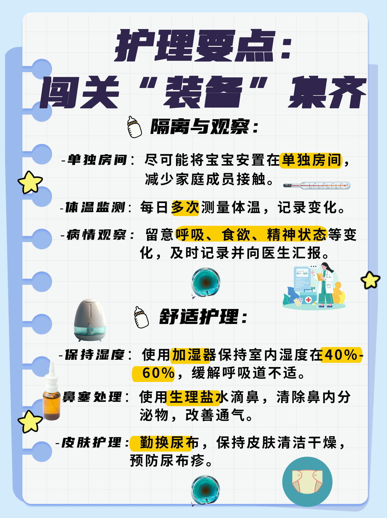 北京新发地45人咽拭子阳性〃北京新发地病毒来源-第2张图片