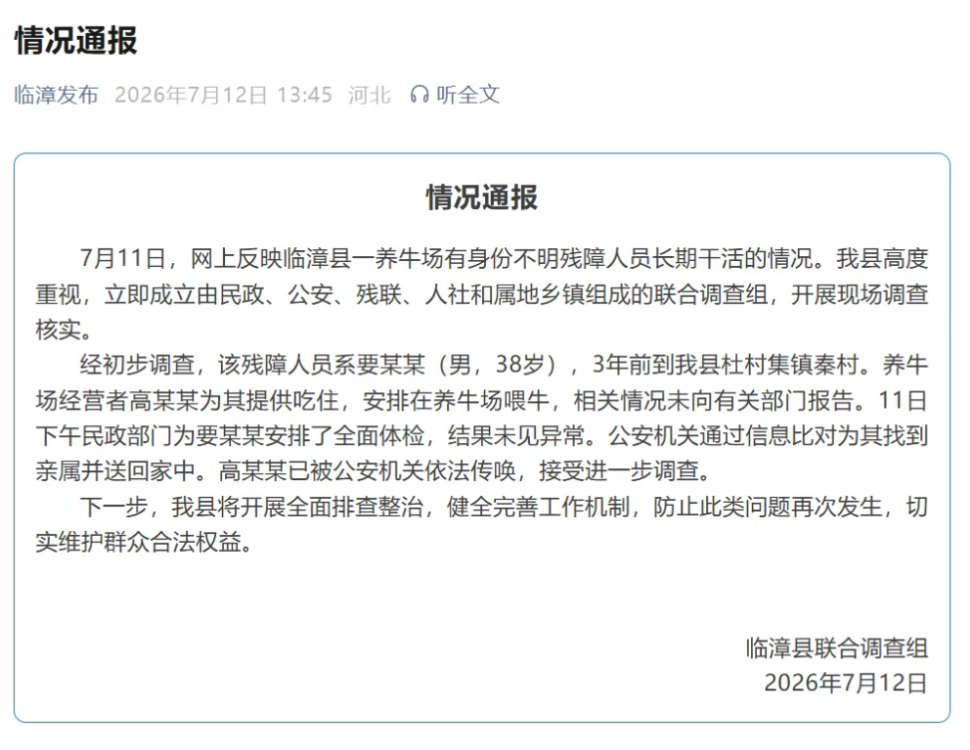 【河北新增1例确诊/河北新增确诊一例】