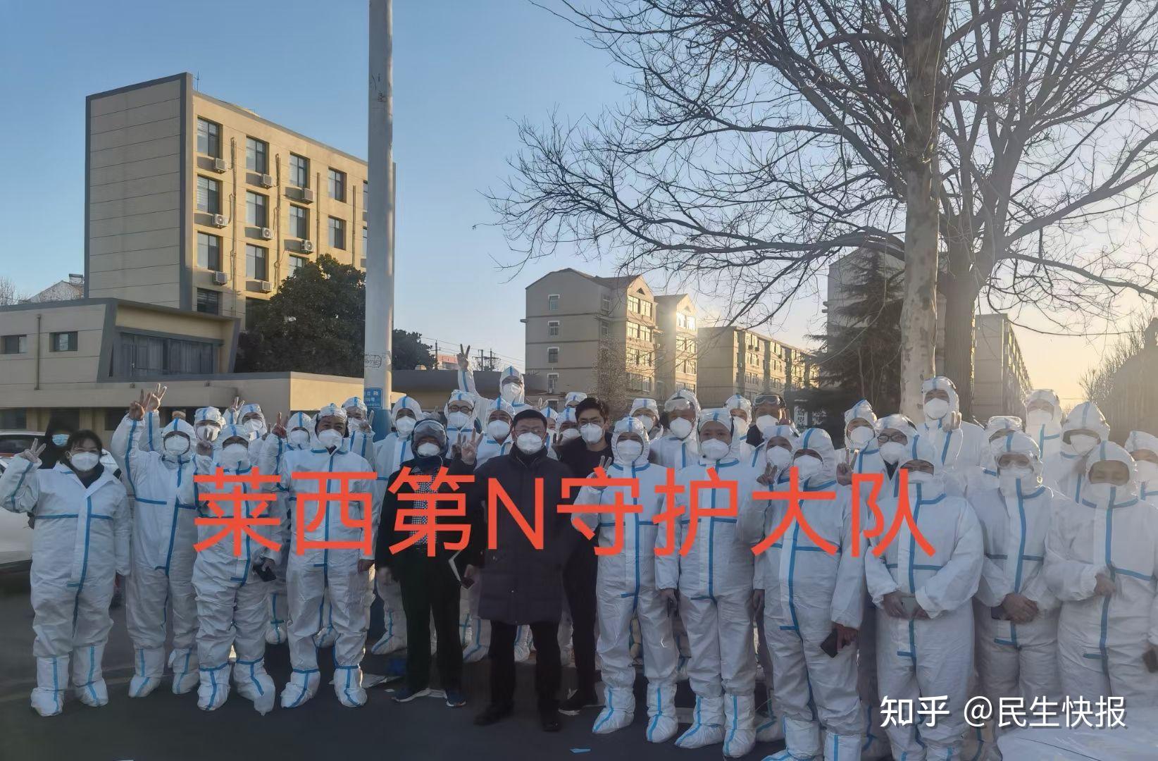 「莱西疫情最新消息今天又增加9人」〃莱西最新新闻-第2张图片