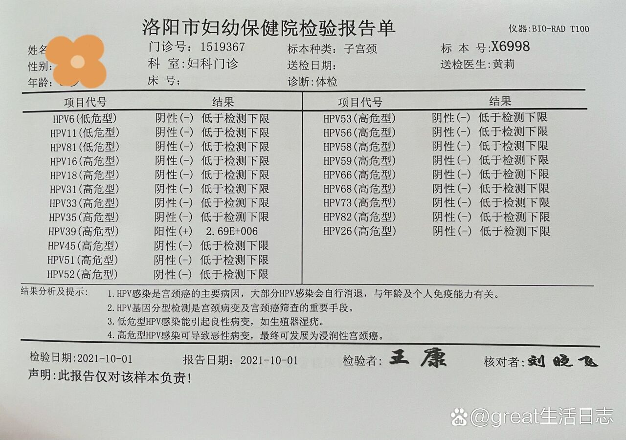 北京东城区1人初筛阳性.东城区确诊-第2张图片