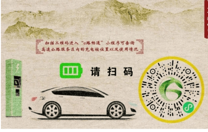 端午节高速路免费吗2022.端午节高速路免费吗?-第2张图片