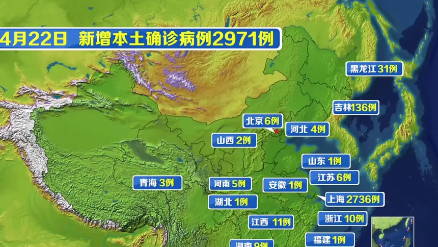 【武汉新增新型肺炎136例/武汉新增新型肺炎136例病例】-第1张图片