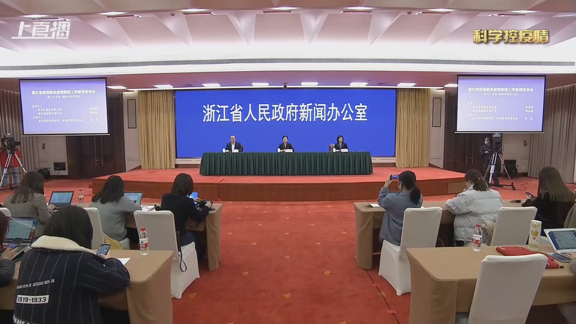 浙江新增本土74例︰(浙江新增确诊7例)-第2张图片
