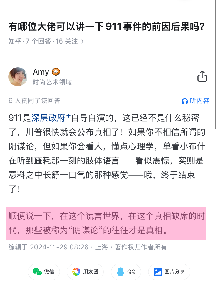 确诊病例从1到1千万美国经历了啥.美国确诊病例超3000万-第2张图片